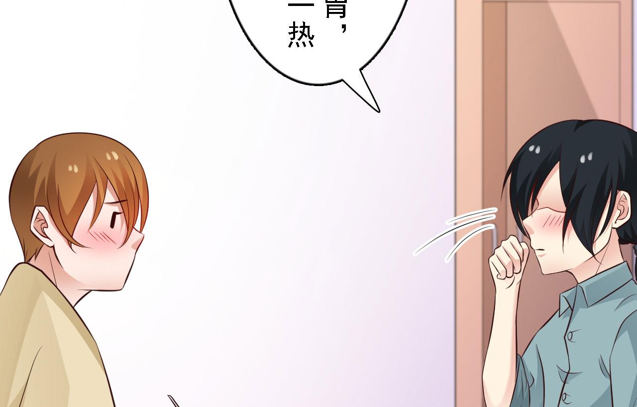 第48话(1/2)-第48话