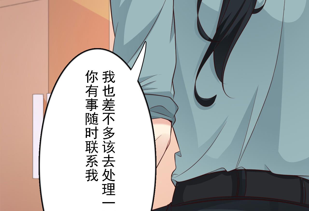 第48话(1/2)-第48话