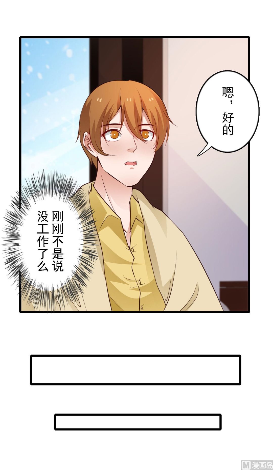 第48话(1/2)-第48话