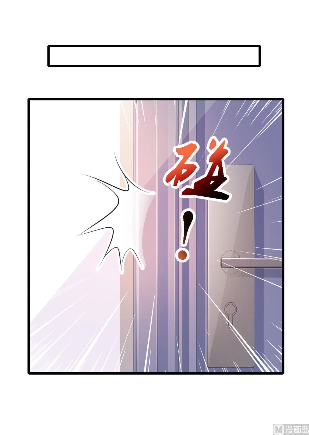 第48话(1/2)-第48话