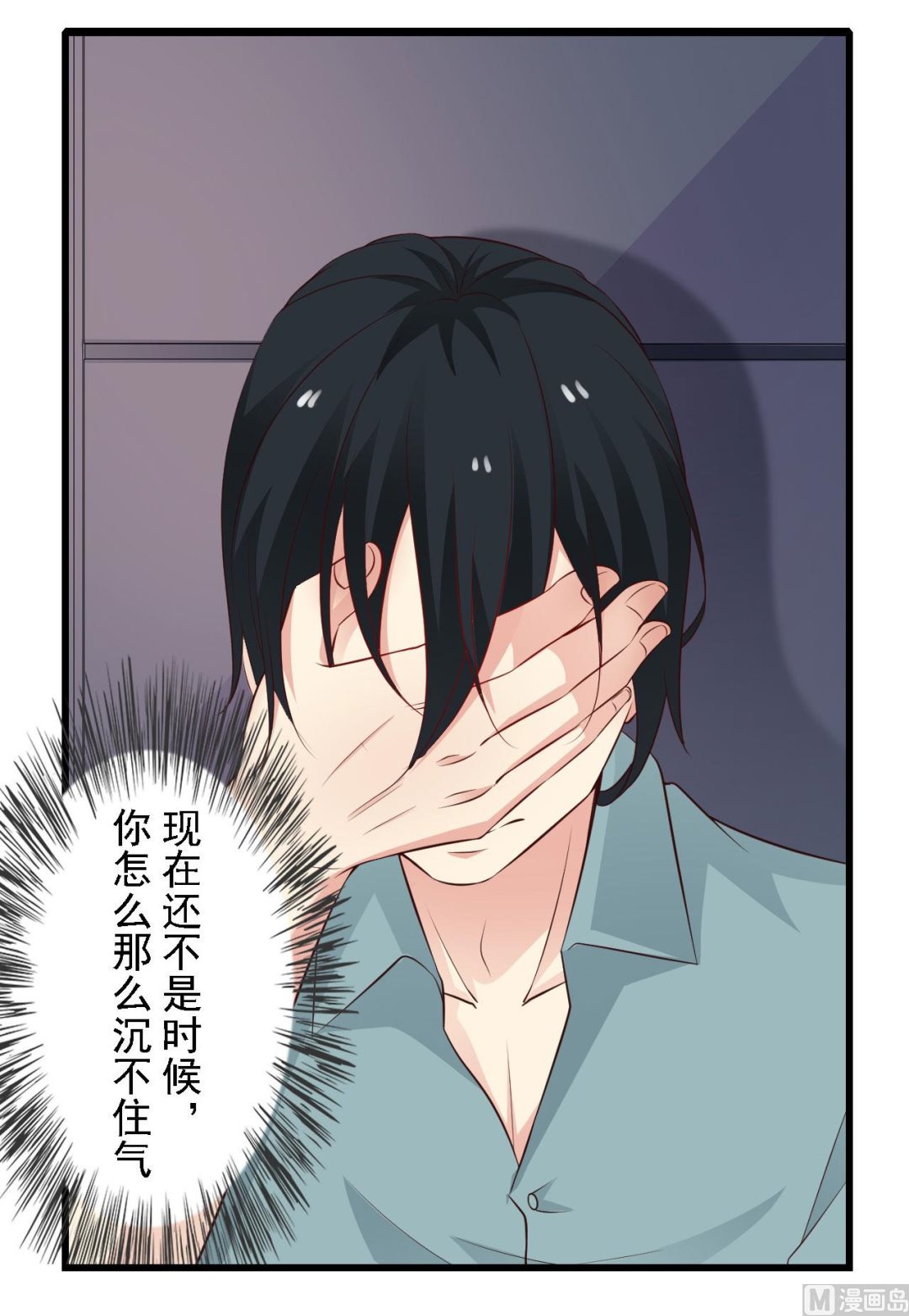 第48话(1/2)-第48话