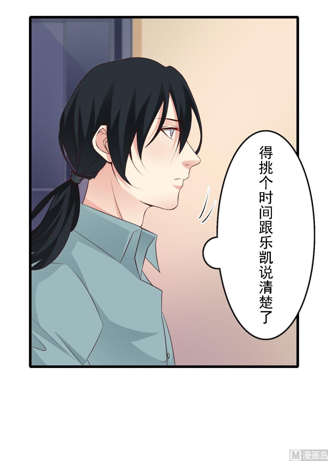 第48话(1/2)-第48话