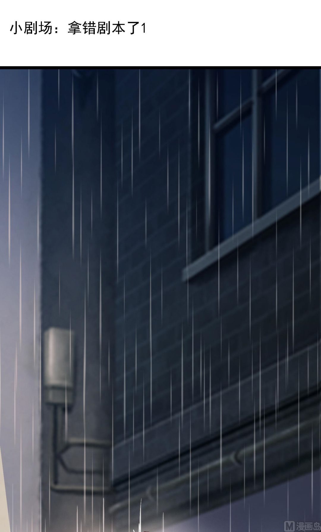 第48话(1/2)-第48话