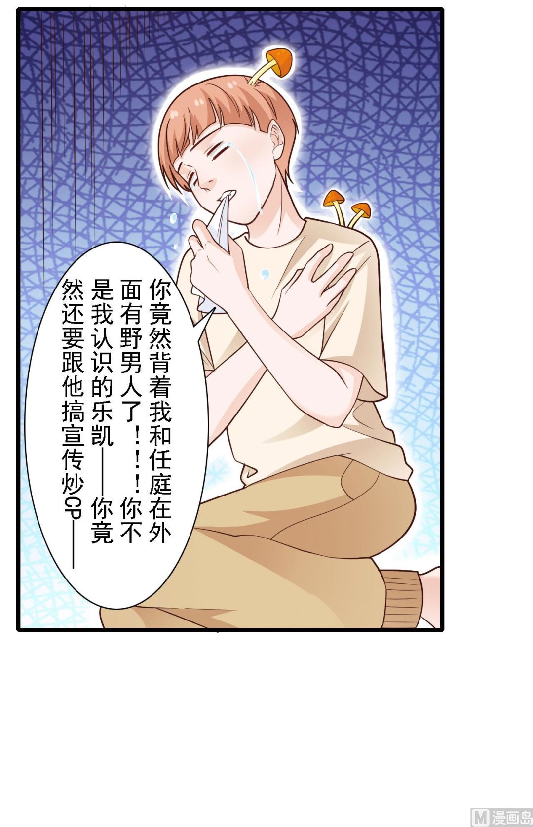 第50话-第50话