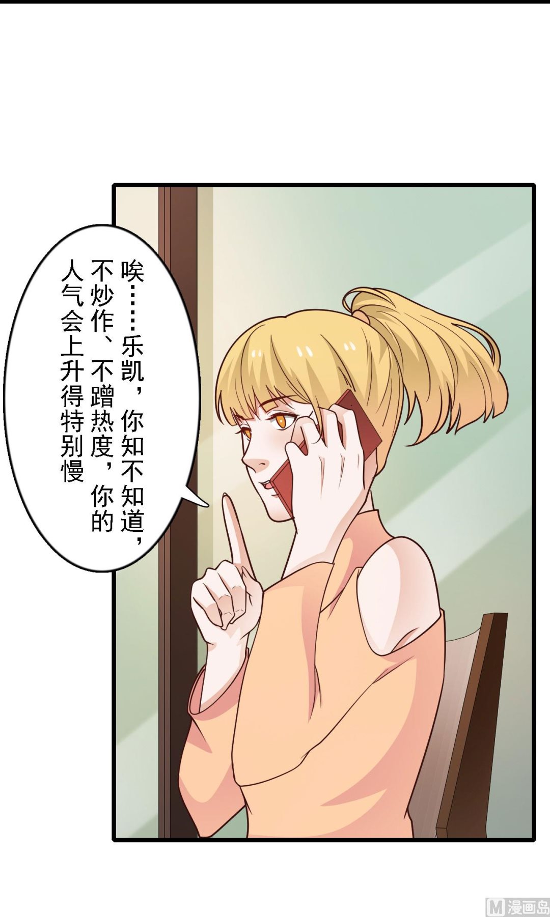 第50话-第50话