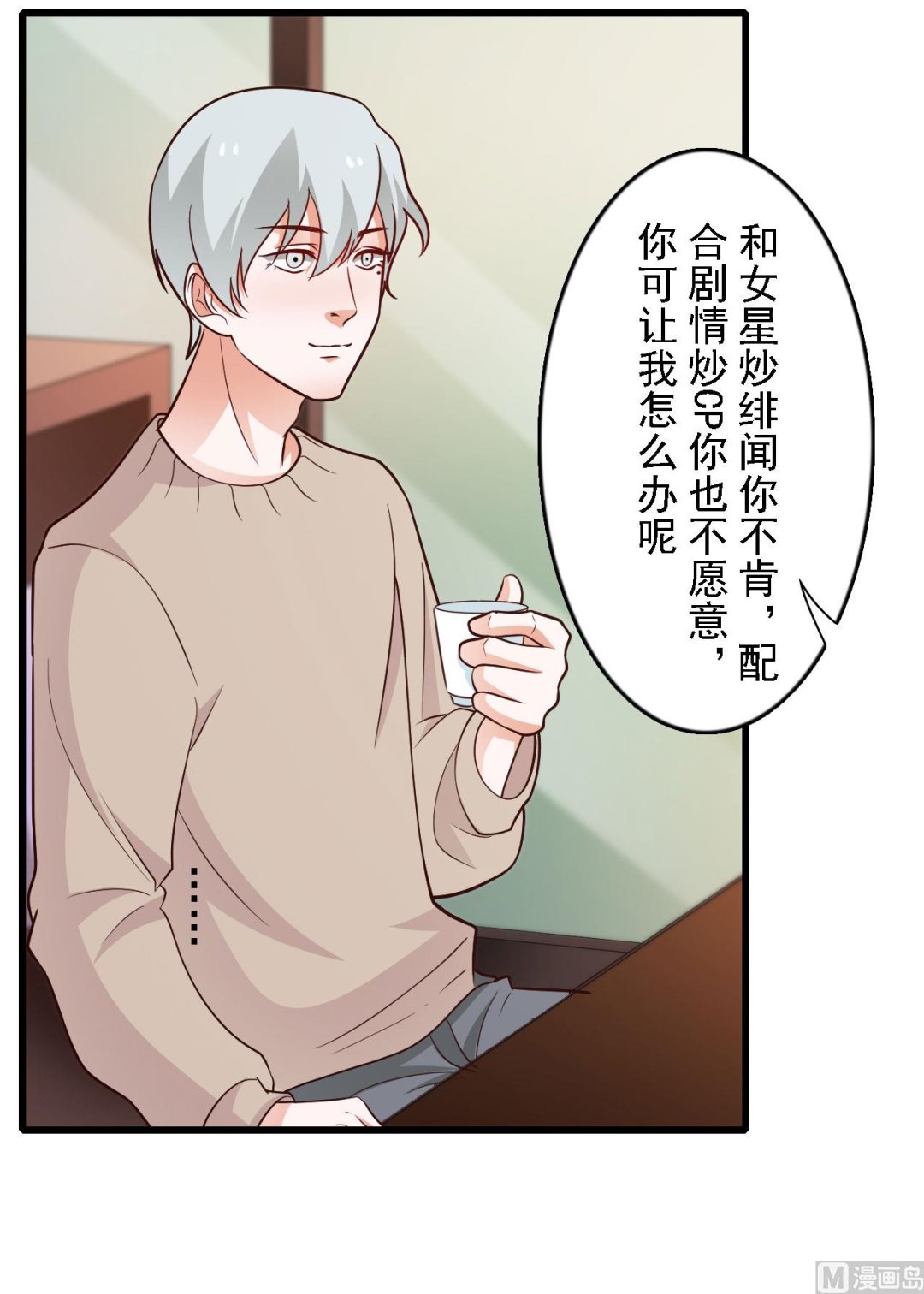 第50话-第50话