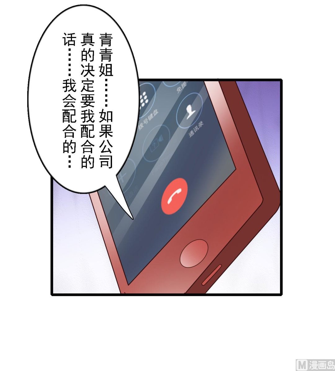 第50话-第50话