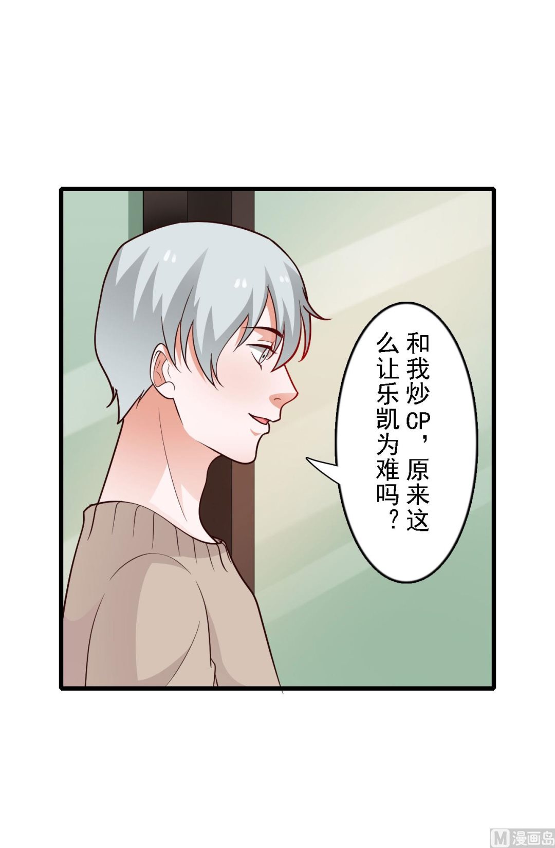 第50话-第50话