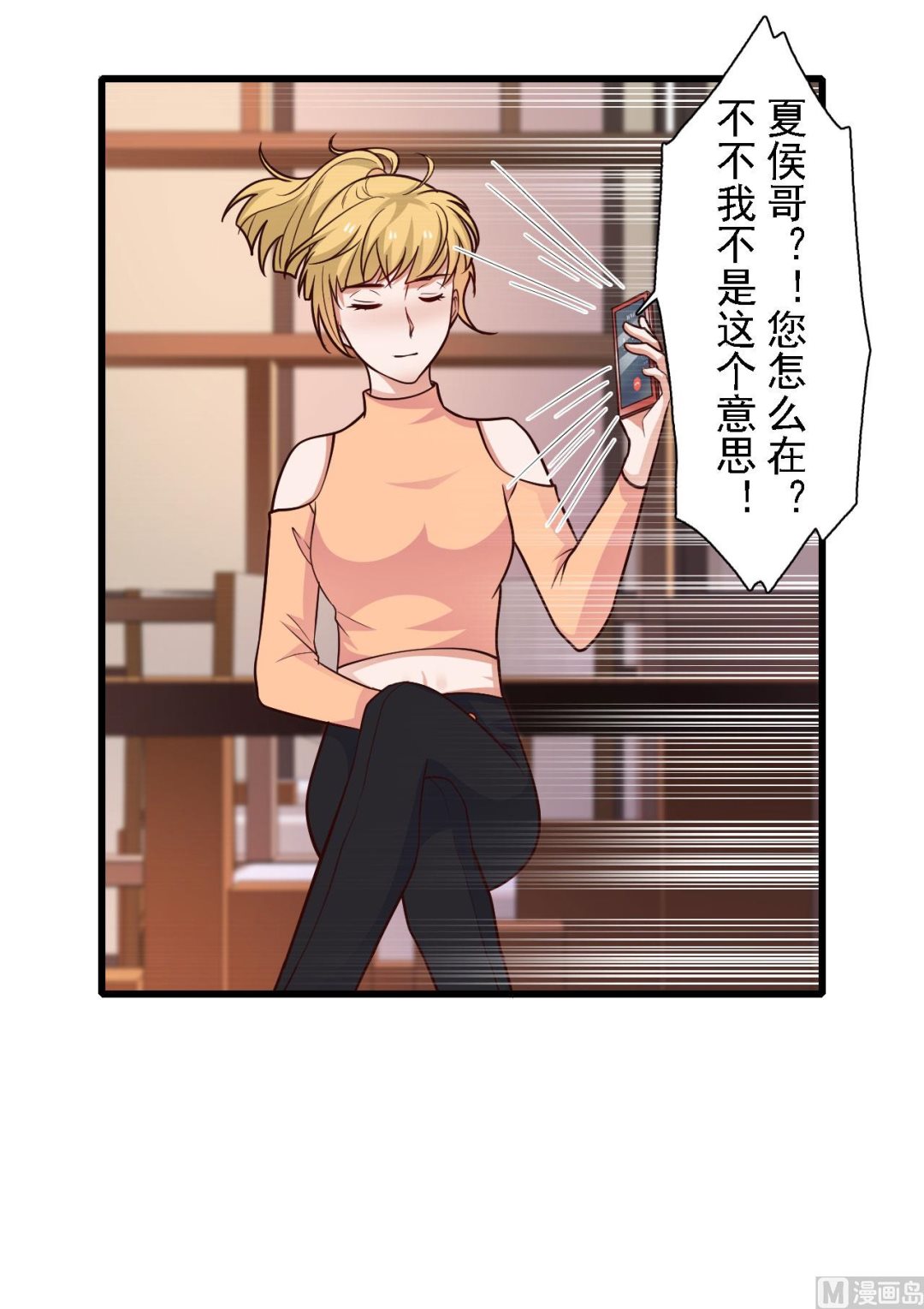 第50话-第50话
