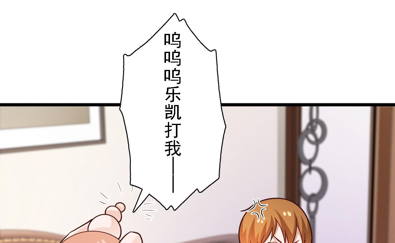 第50话-第50话