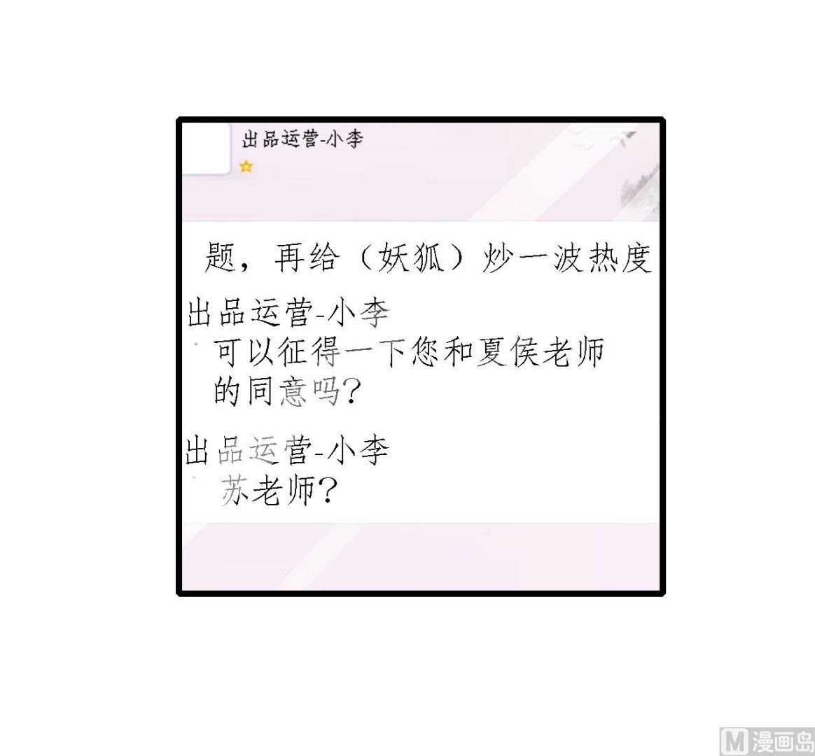 第50话-第50话