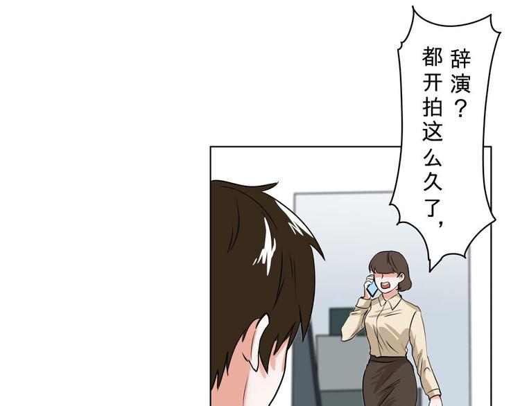 第6话-第6话
