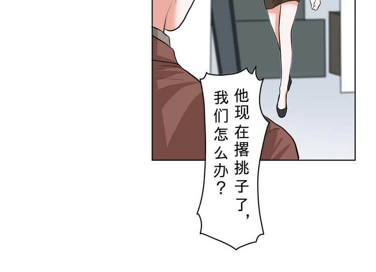 第6话-第6话