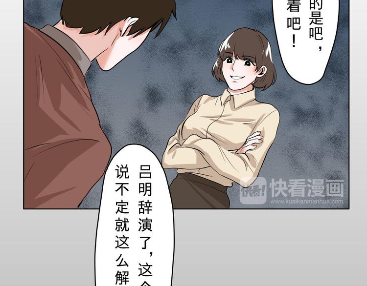 第6话-第6话