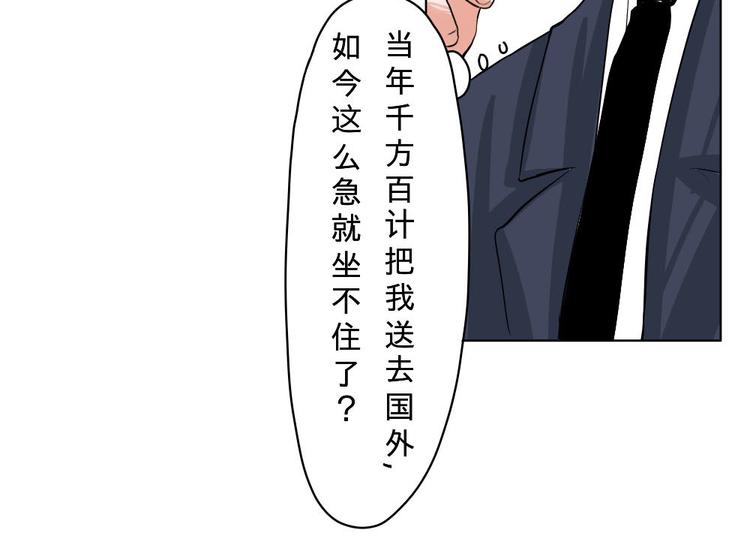 第6话-第6话