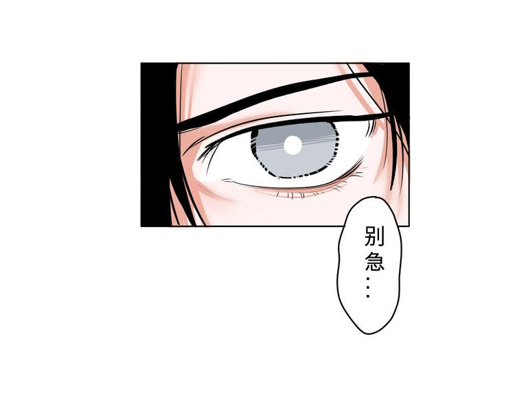 第6话-第6话