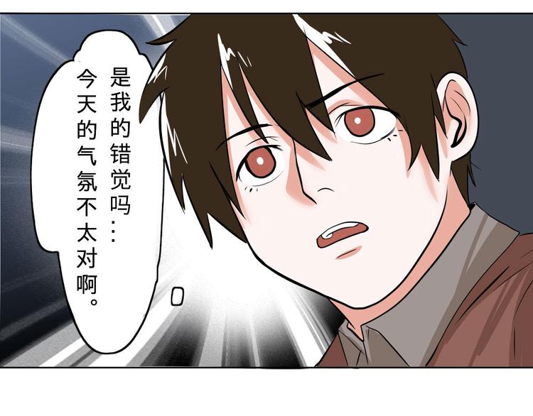 第6话-第6话
