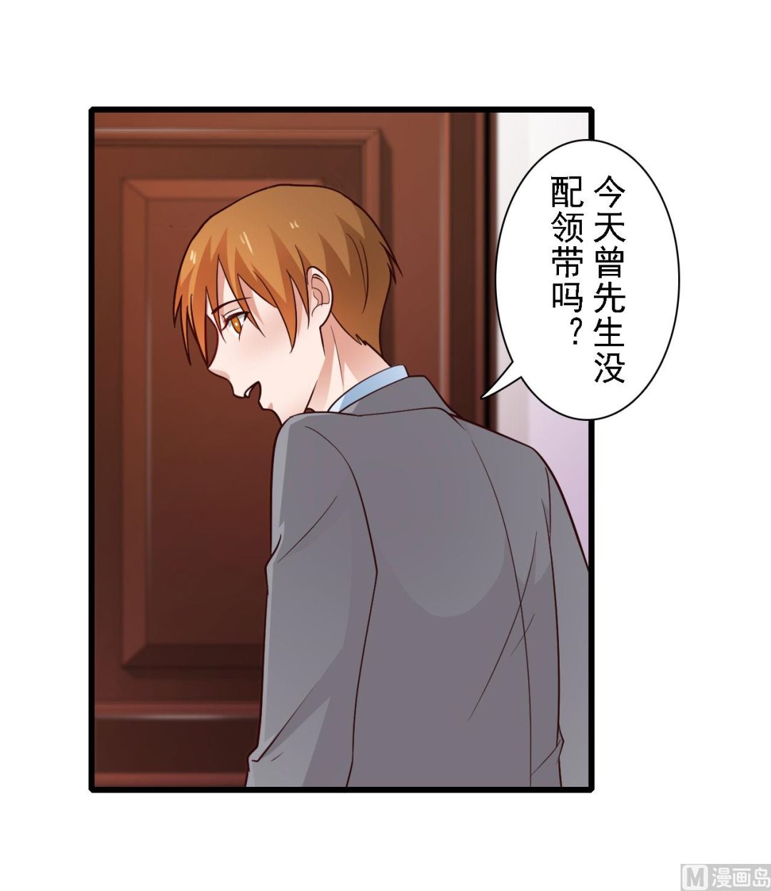 第52话-第52话