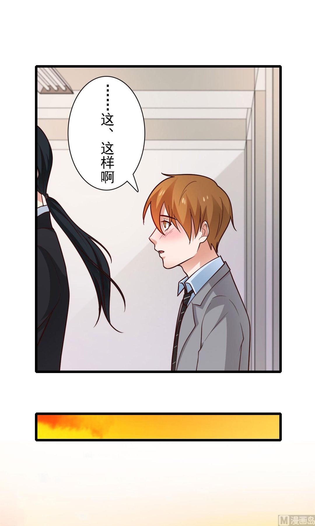 第52话-第52话
