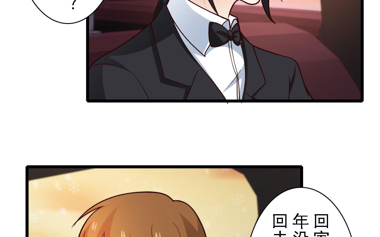 第52话-第52话