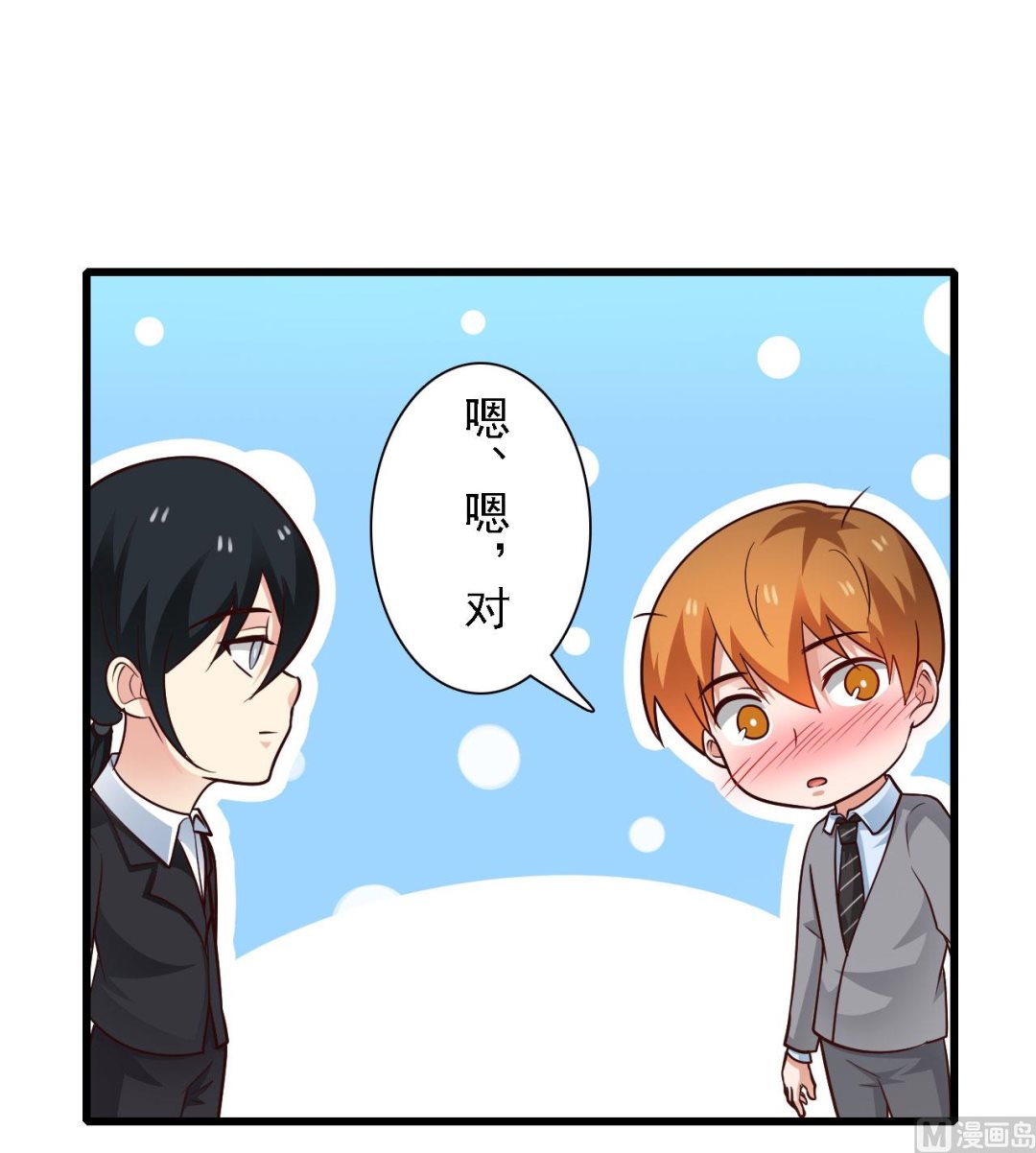 第52话-第52话