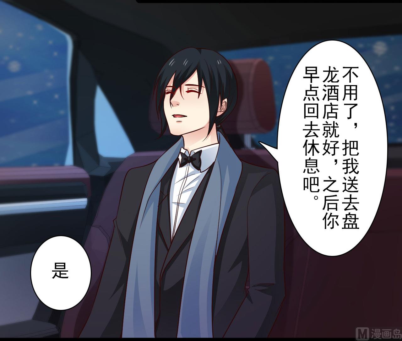 第54话-第54话