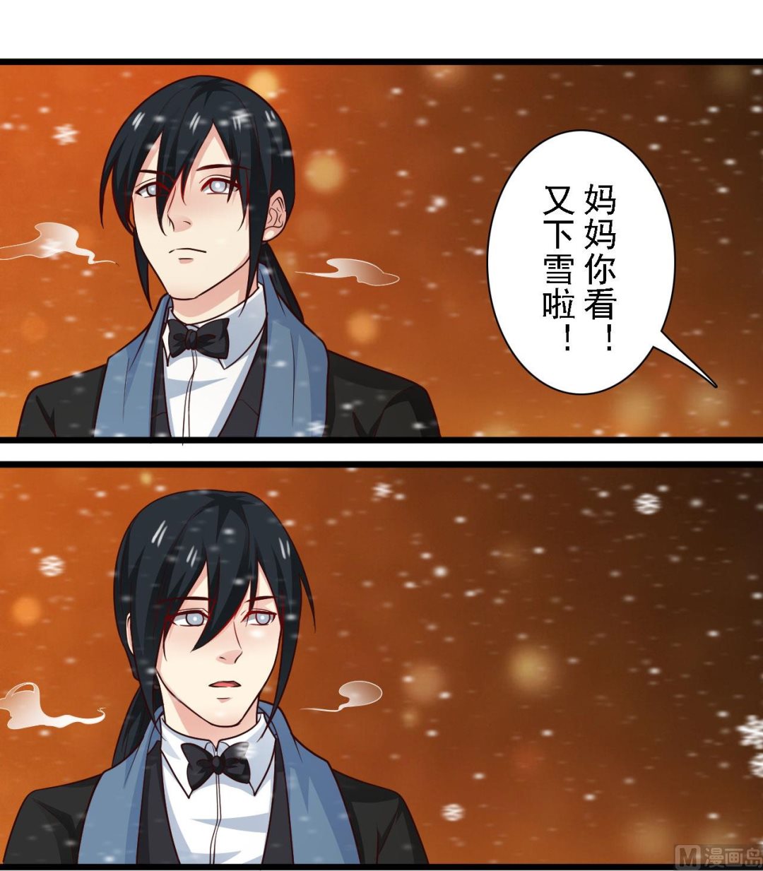 第54话-第54话