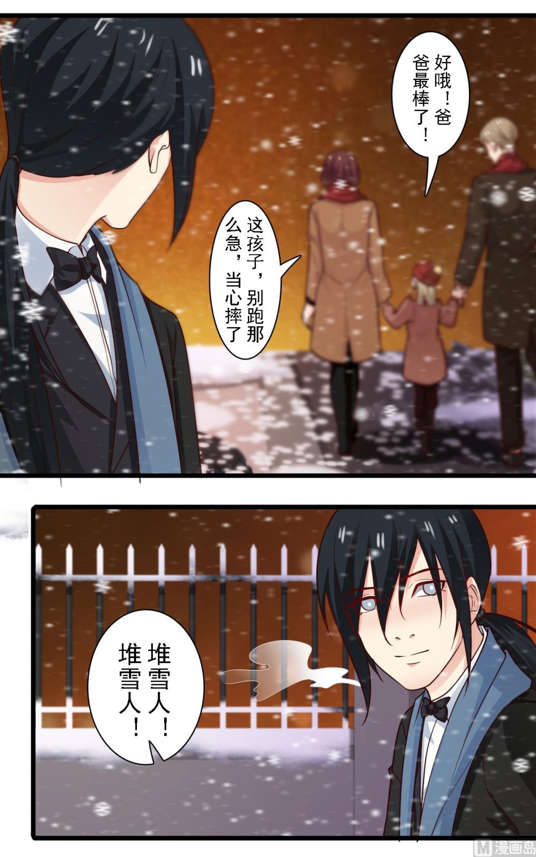 第54话-第54话