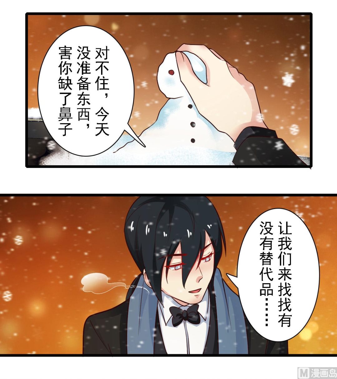 第54话-第54话