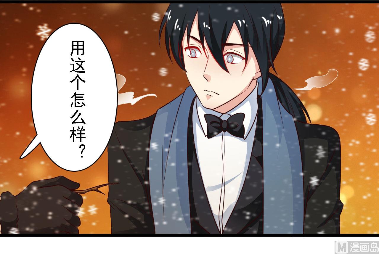 第54话-第54话