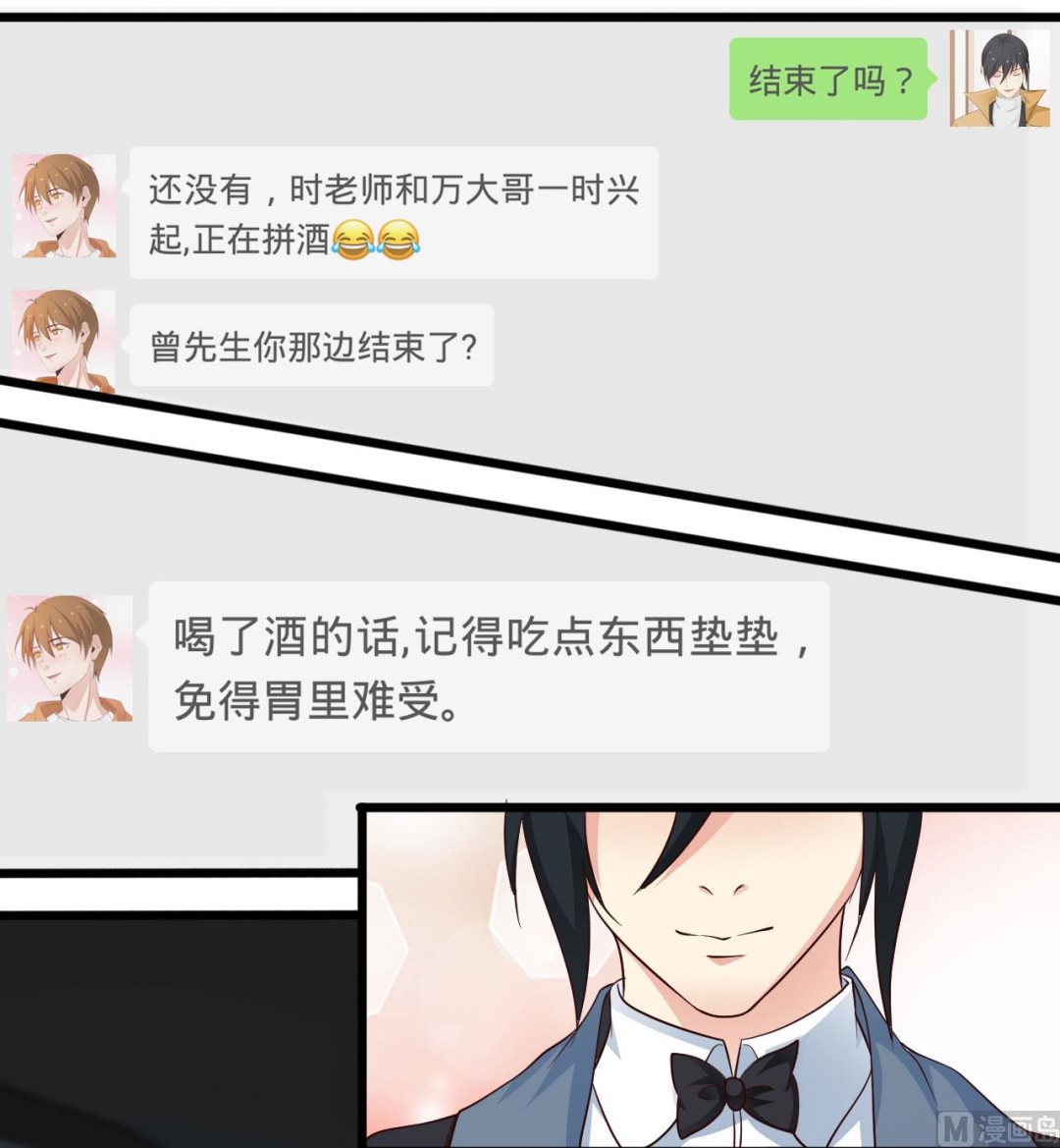 第54话-第54话