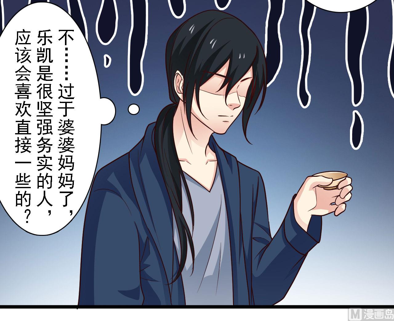 第56话-第56话