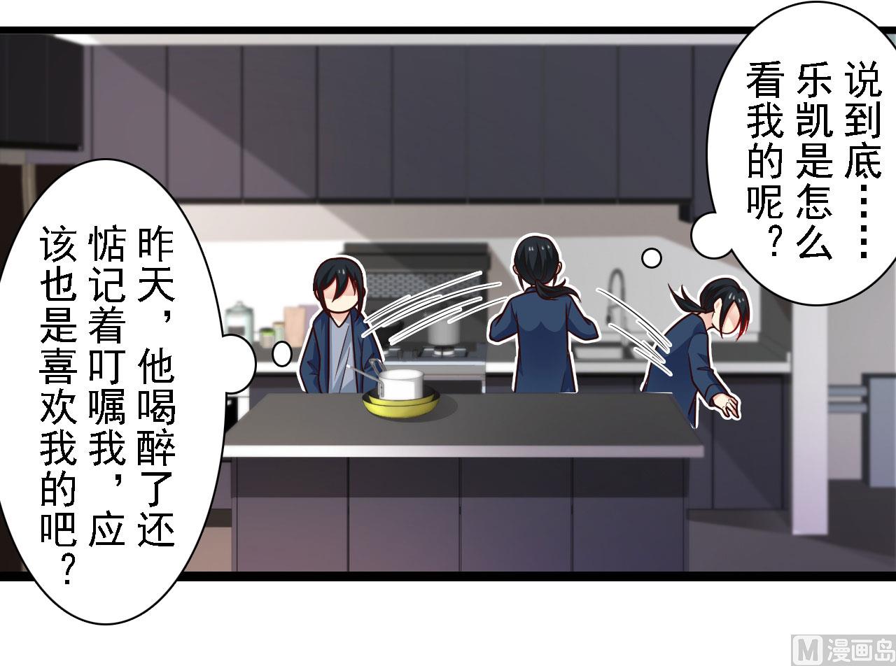 第56话-第56话