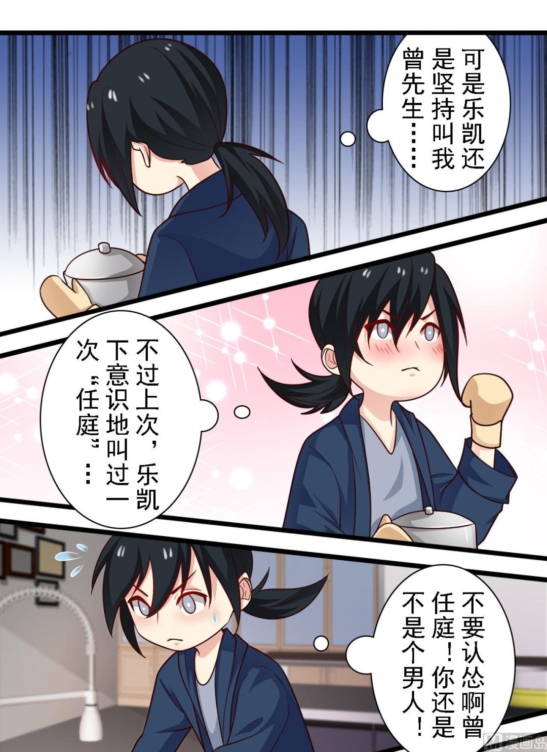 第56话-第56话