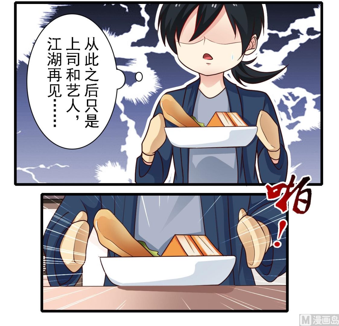 第56话-第56话