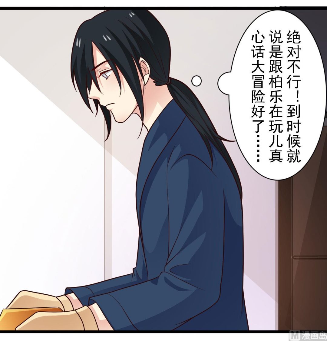 第56话-第56话