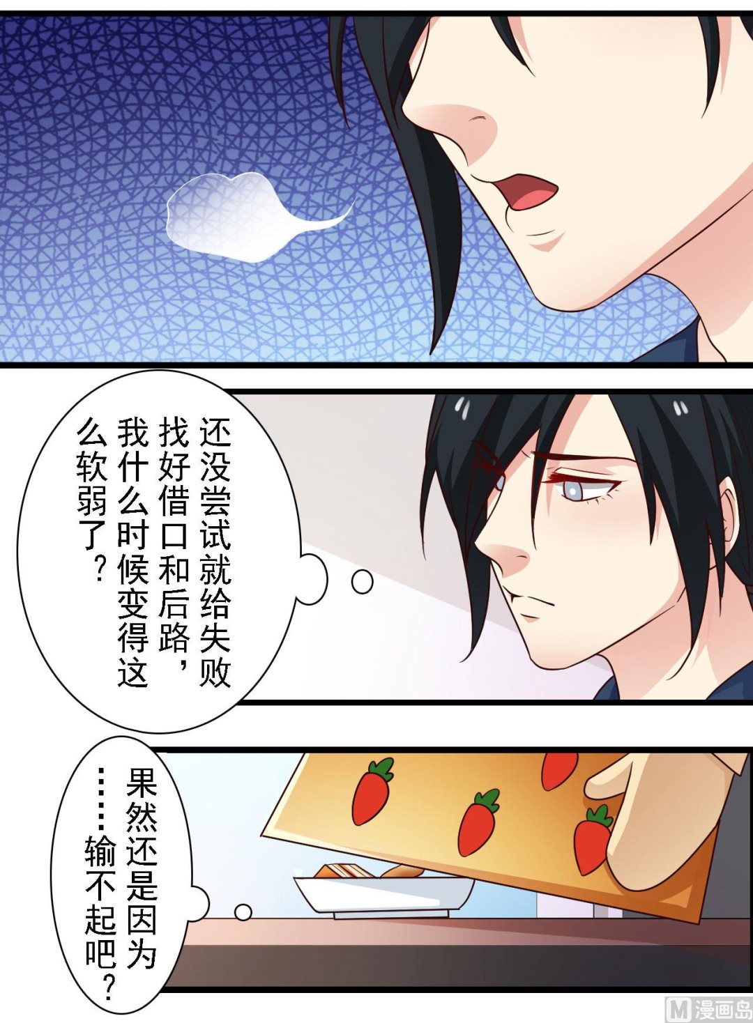 第56话-第56话