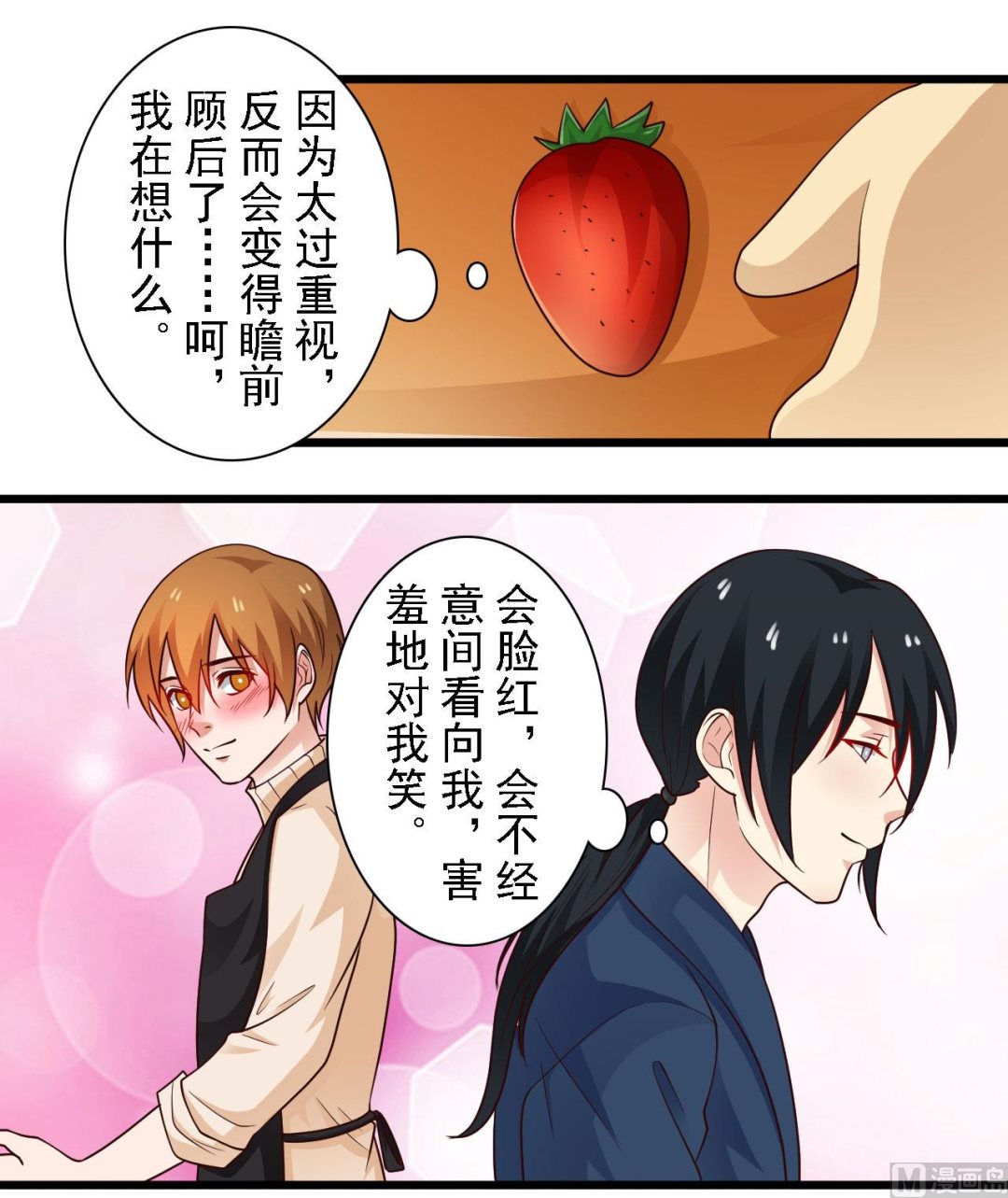 第56话-第56话