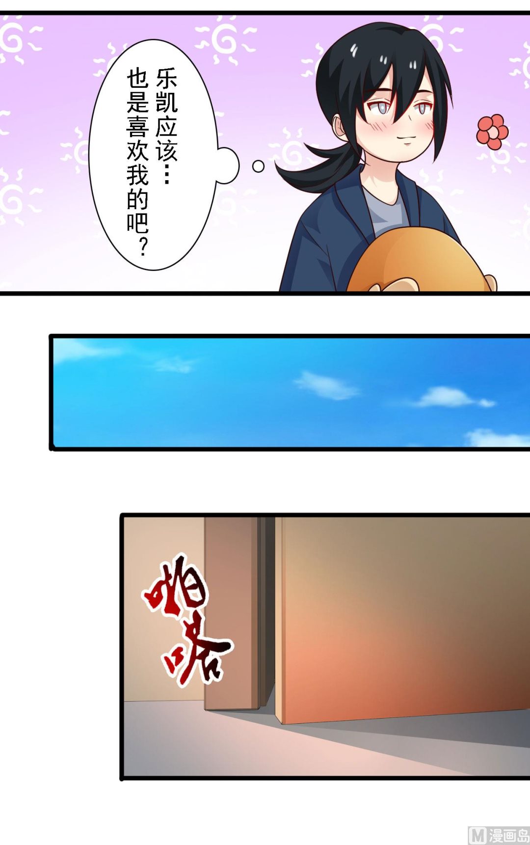 第56话-第56话