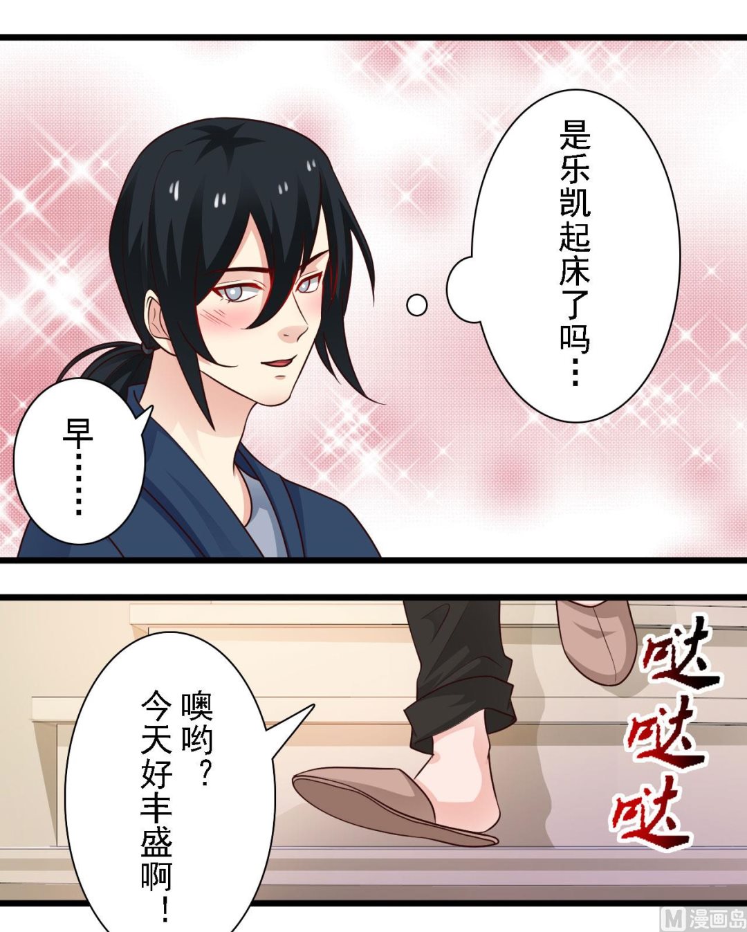 第56话-第56话