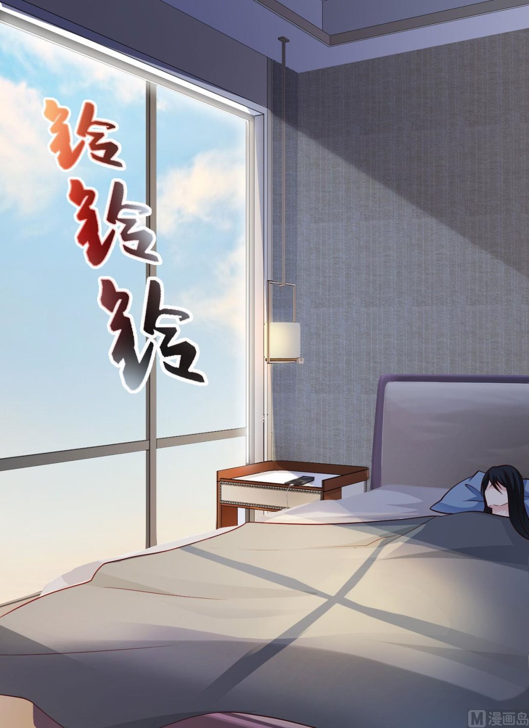 第56话-第56话