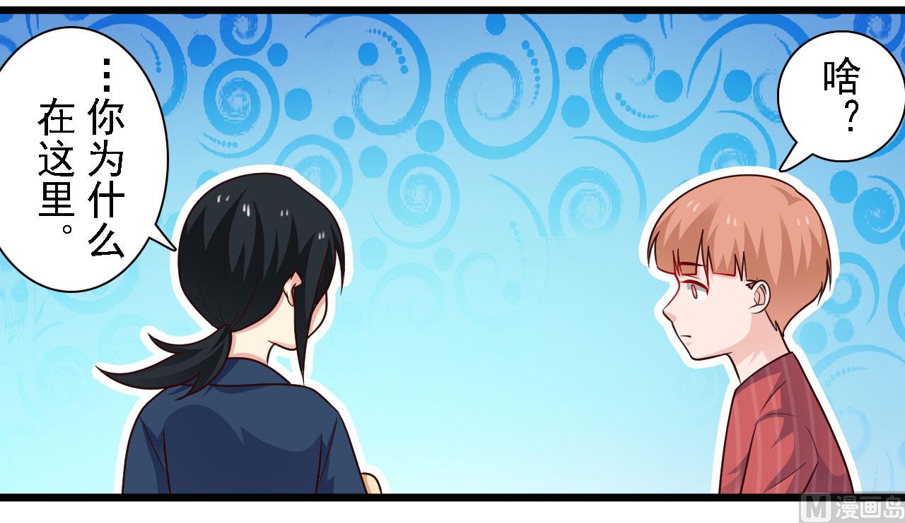 第56话-第56话