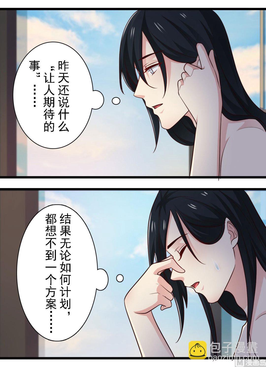 第56话-第56话