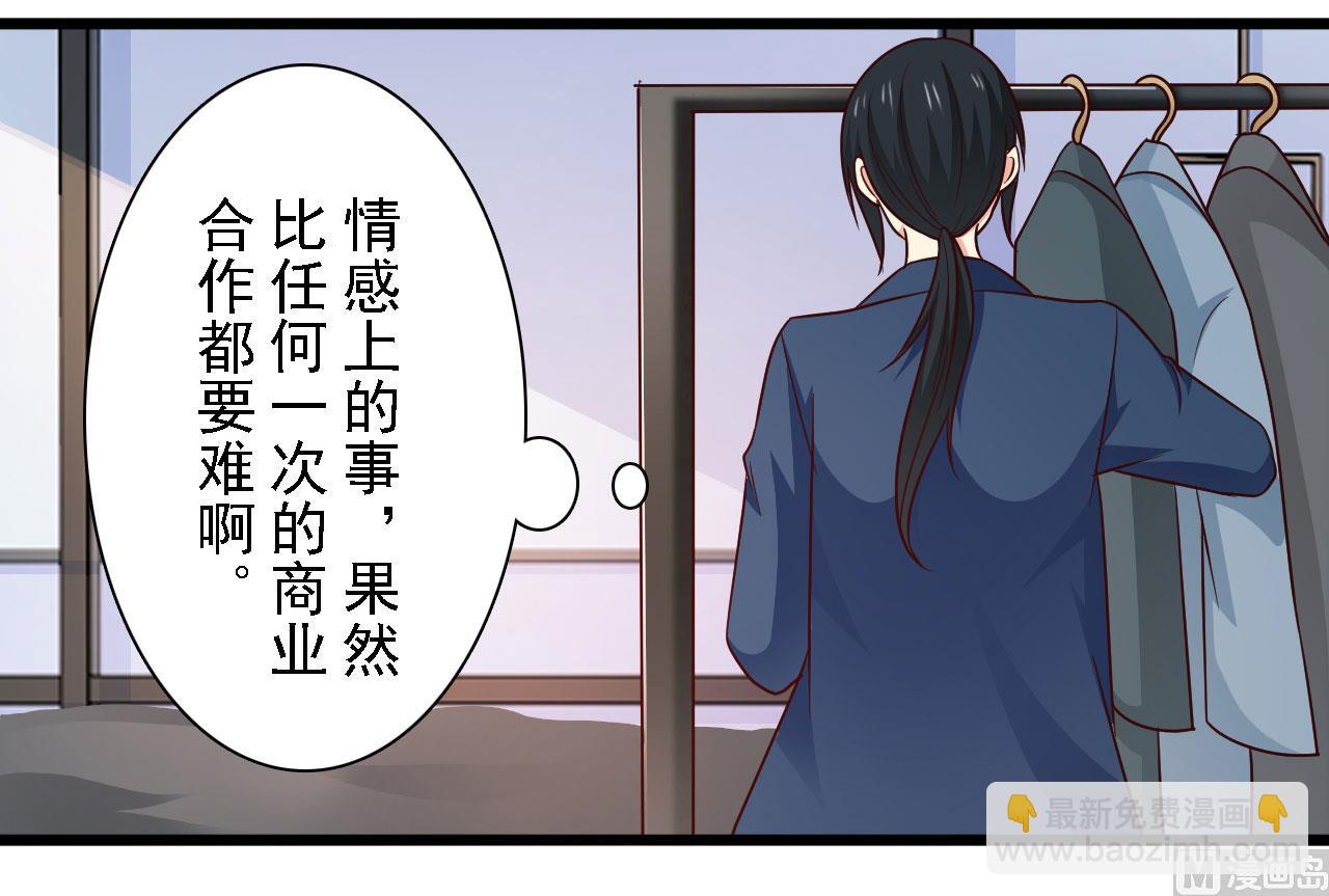 第56话-第56话