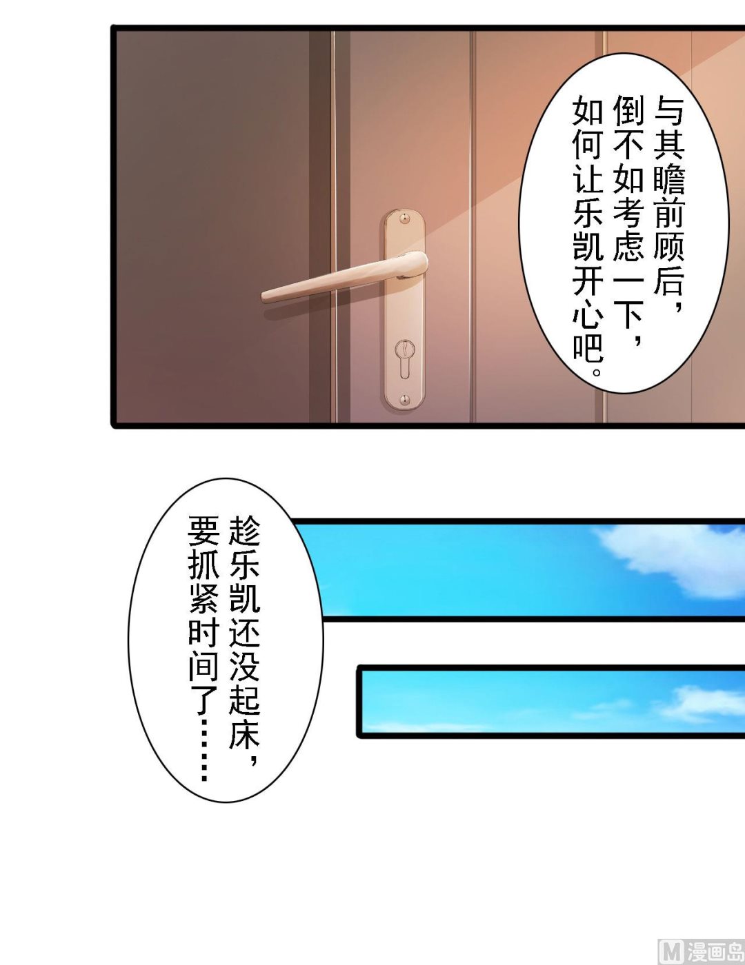 第56话-第56话