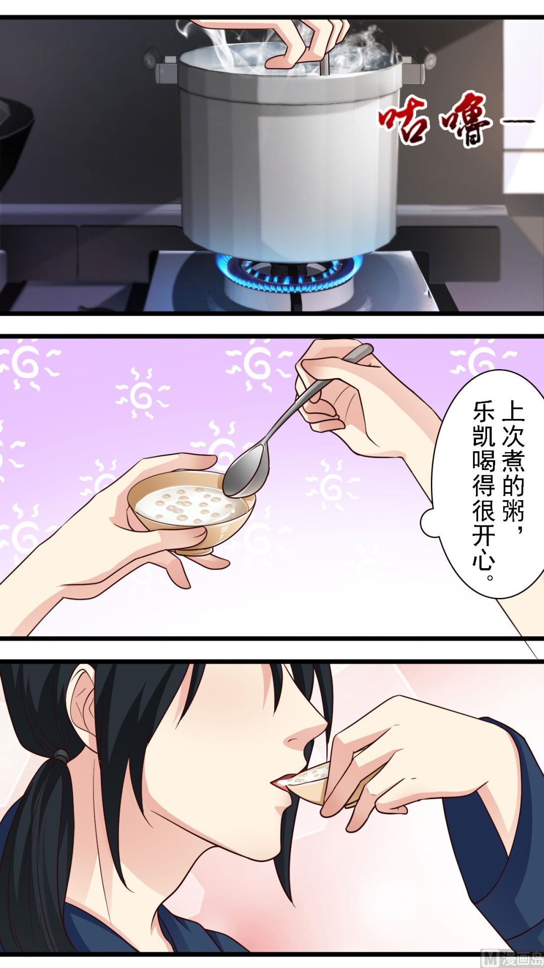 第56话-第56话