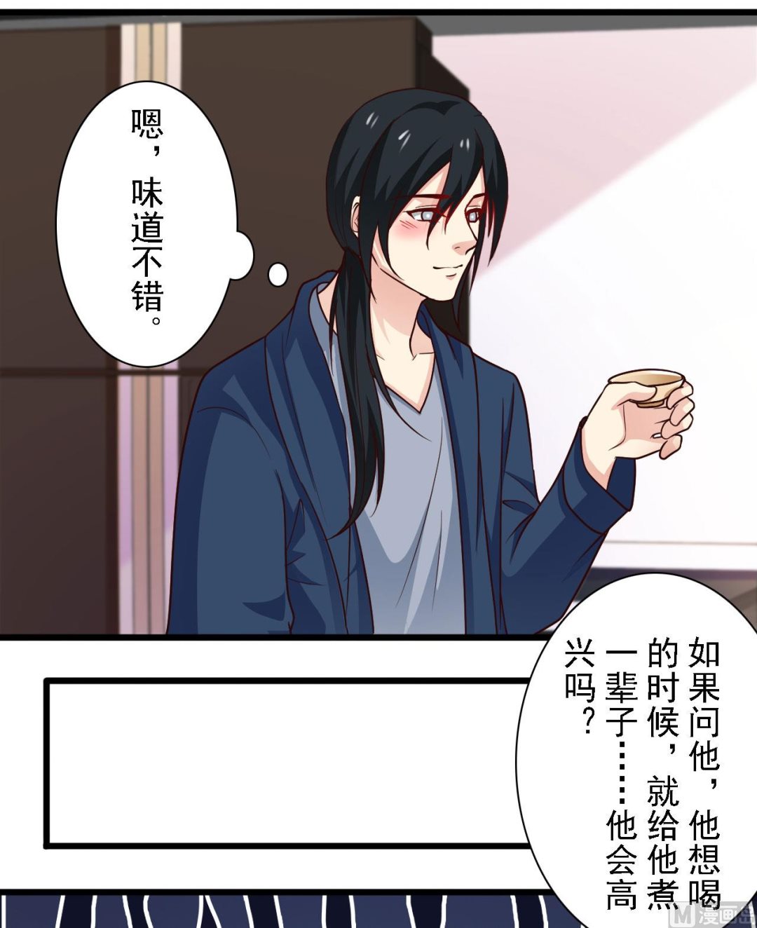 第56话-第56话