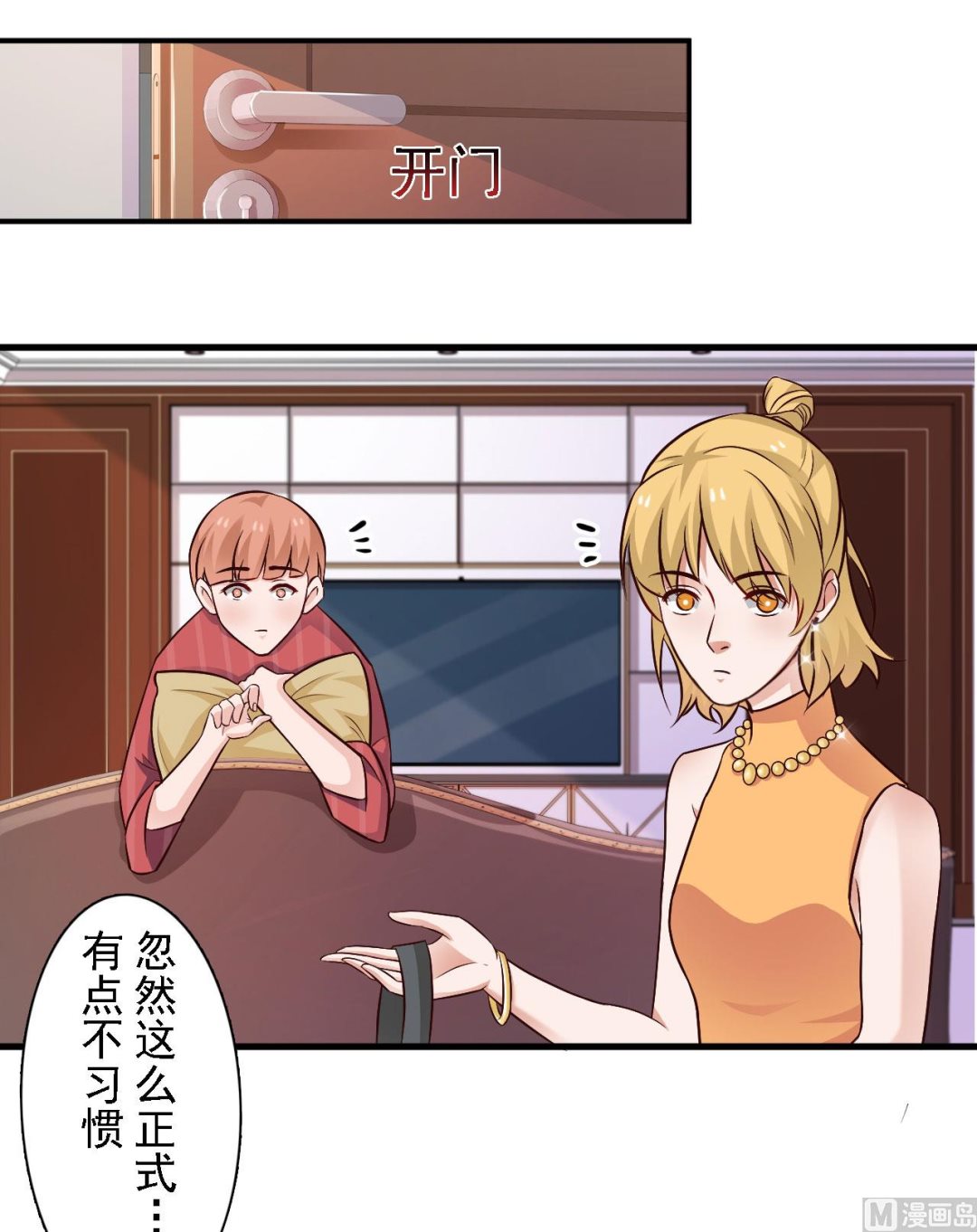 第58话-第58话