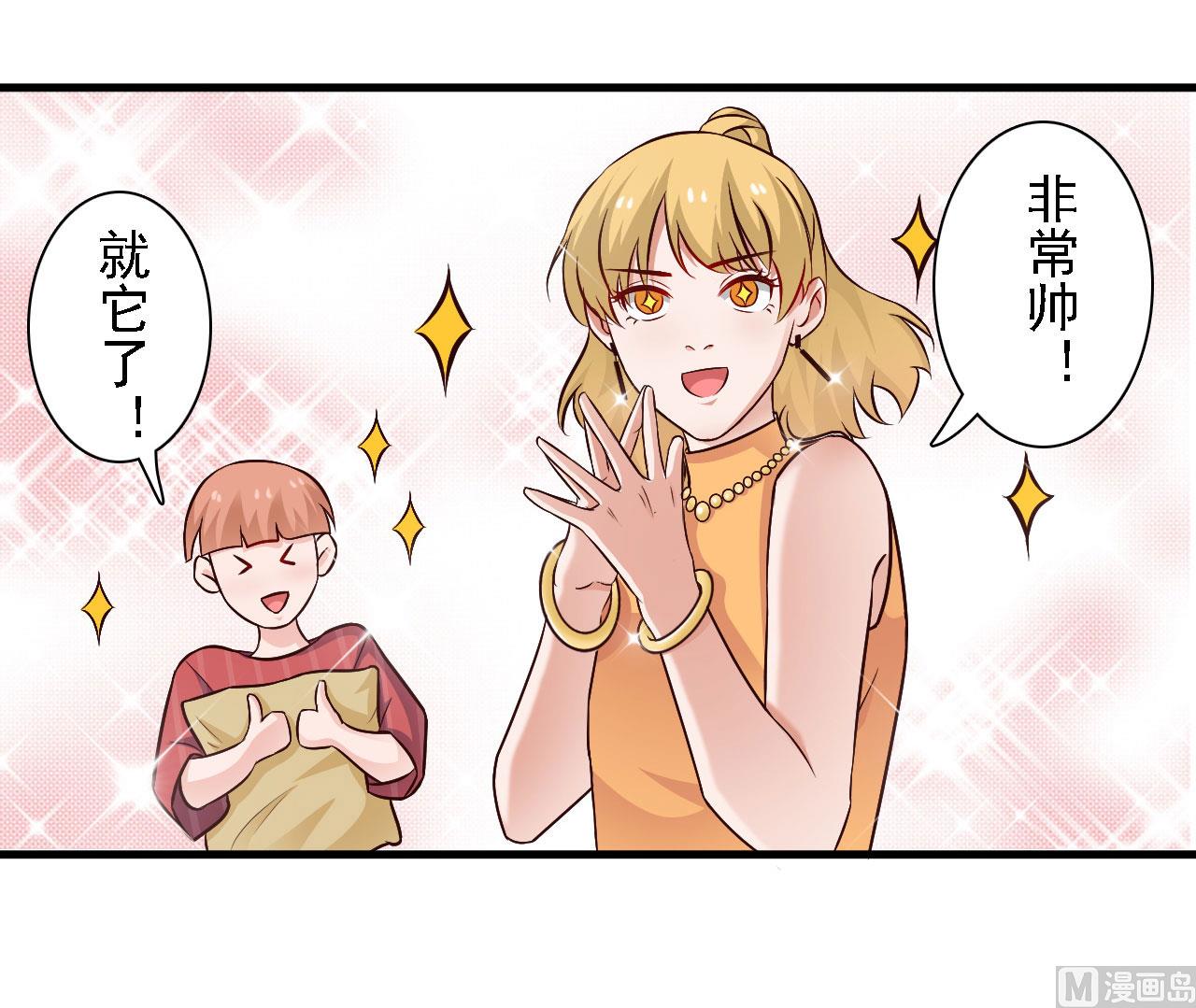 第58话-第58话