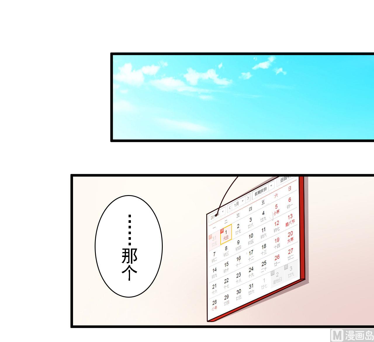 第58话-第58话